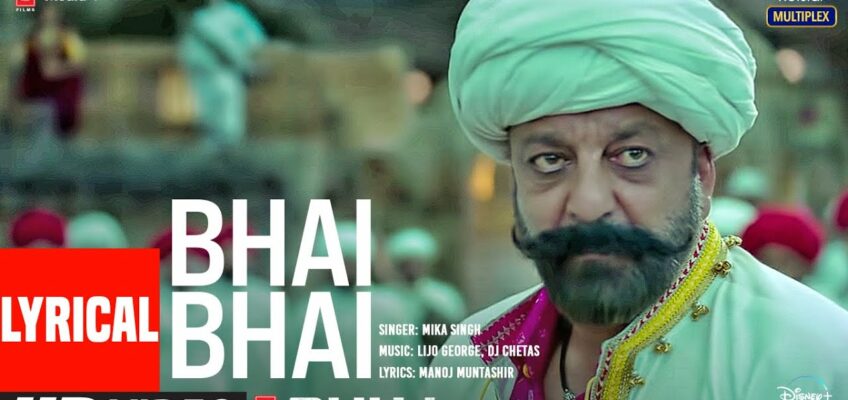 Bhai Bhai Song Lyrics