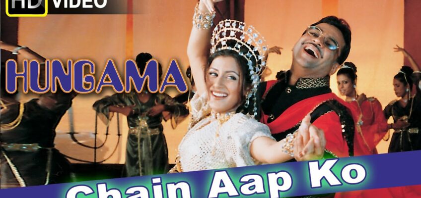 Chain Aapko Mil Song Lyrics