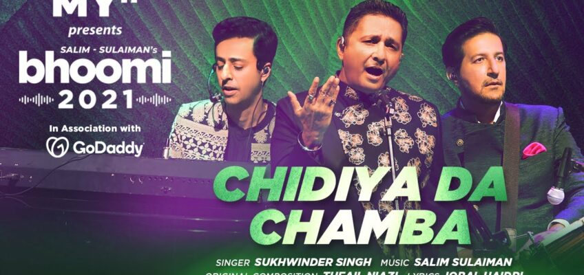 Chidiya Da Chamba Song Lyrics