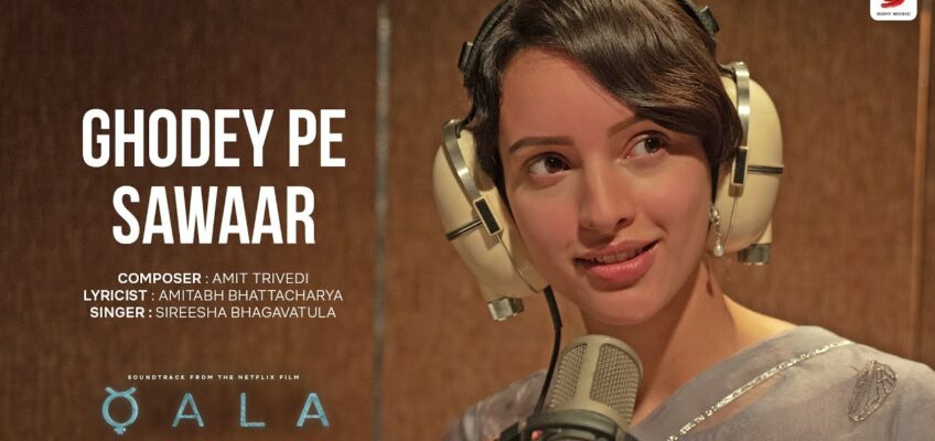 Ghodey Pe  Sawaar Song Lyrics