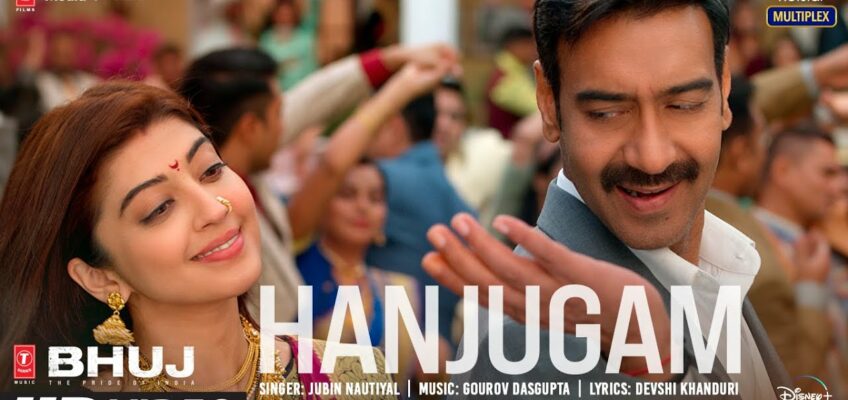 Hanjugam Song Lyrics