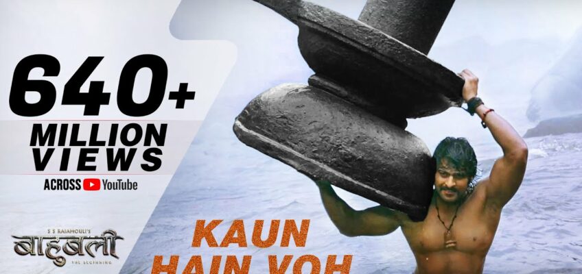 Kaun Hain Woh Song Lyrics