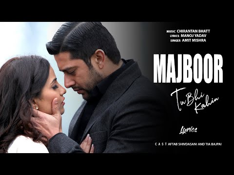 Majboor Tu Bhi Kahin Song Lyrics