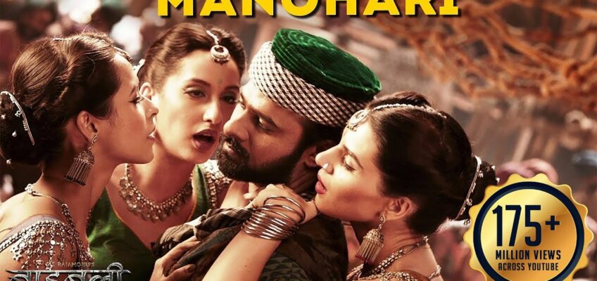 Manohari Song Lyrics