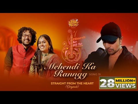 Mehendi Ka Ranngg Song Lyrics