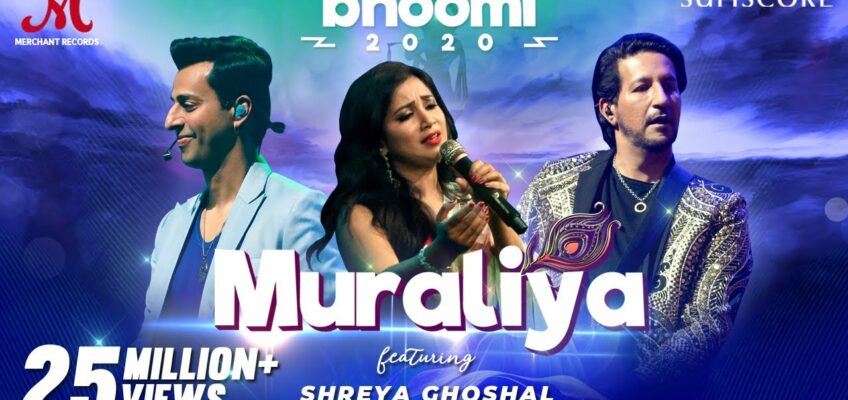 Muraliya Song Lyrics