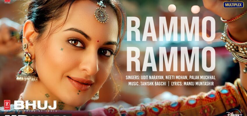 Rammo Rammo Song Lyrics