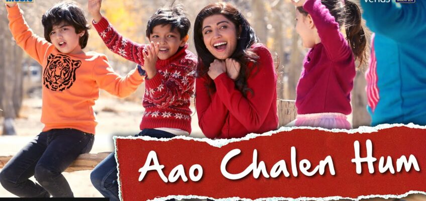 Aao Chalen Hum Song Lyrics