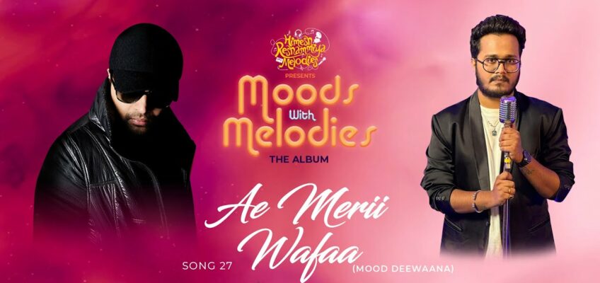 Aye Meri Wafa Song Lyrics