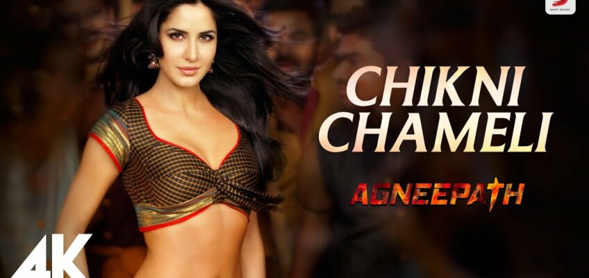 Chikni Chameli Song Lyrics