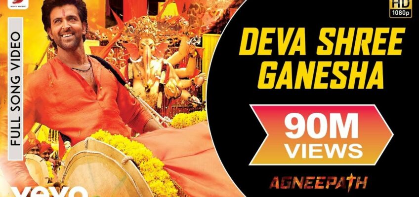 Deva Shree Ganesha Song Lyrics