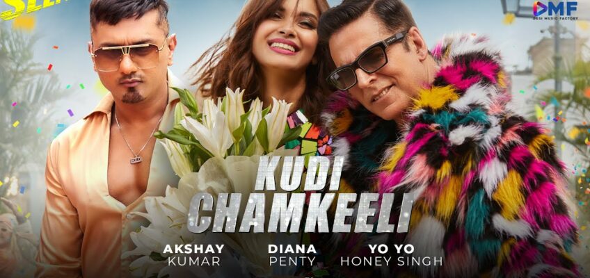 Kudi Chamkeeli Song Lyrics