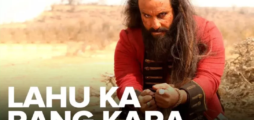 Lahu Ka Rang Kara Song Lyrics