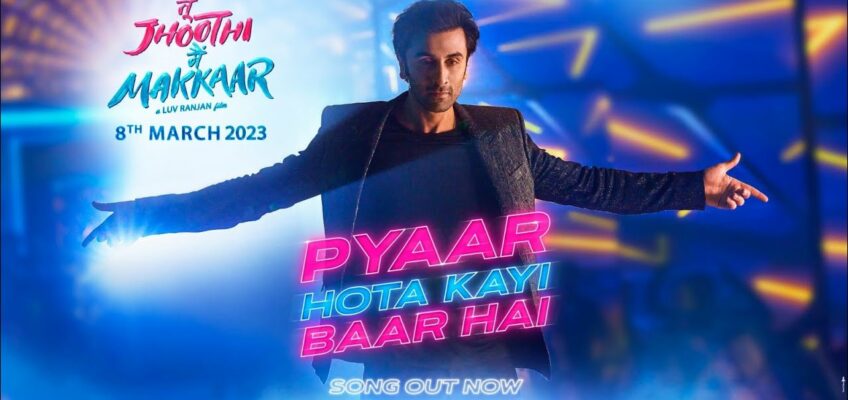 Pyaar Hota Kayi Baar Hai Song Lyrics