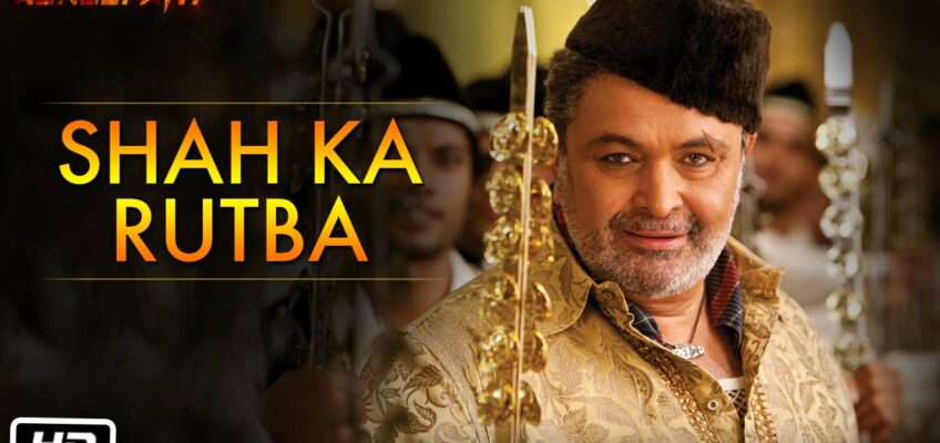 Shah Ka Rutba Song Lyrics