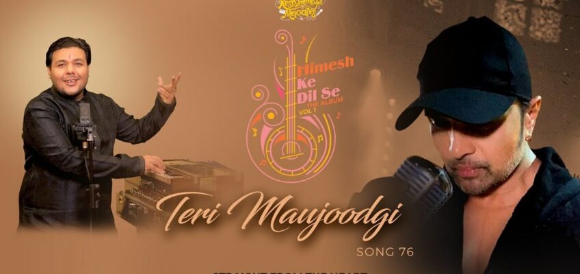 Teri Maujoodgi Song Lyrics