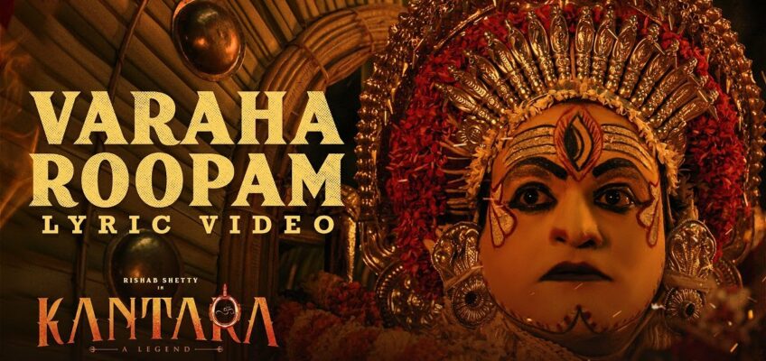 Varaha Roopam Song Lyrics