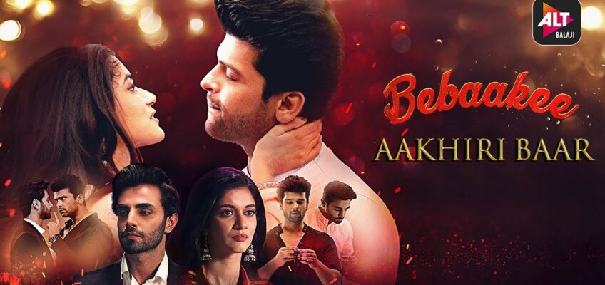 Aakhiri Baar Song Lyrics