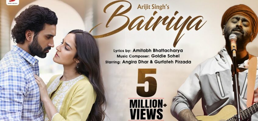 Bairiya Song Lyrics