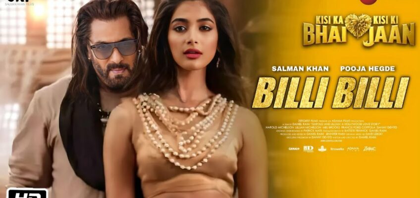 Billi Billi Song Lyrics