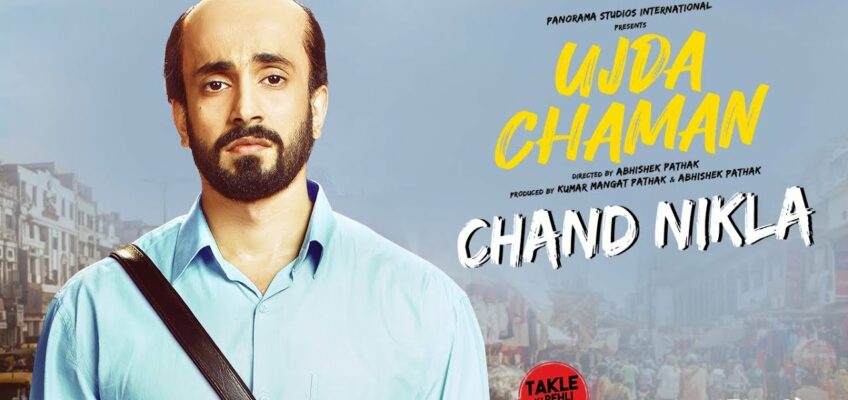 Chand Nikla Song Lyrics