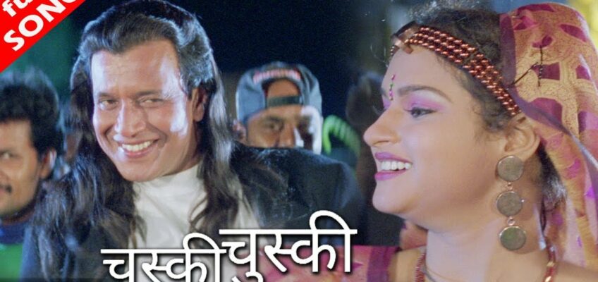 Chuski Chuski Song Lyrics