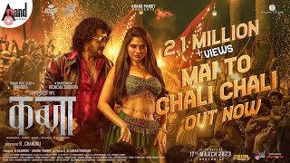 Main Toh Chali Song Lyrics