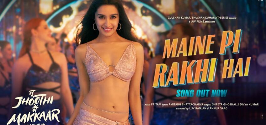 Maine Pi Rakhi Hai Song Lyrics