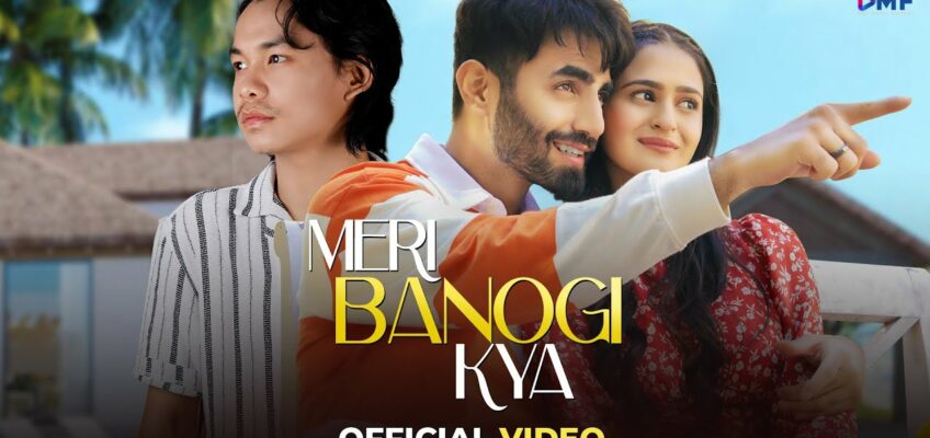 Meri Banogi Kya Song Lyrics