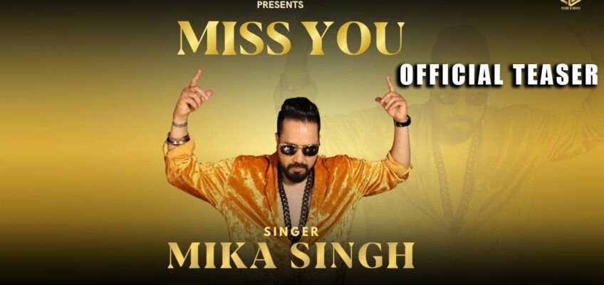 Miss You Song Lyrics