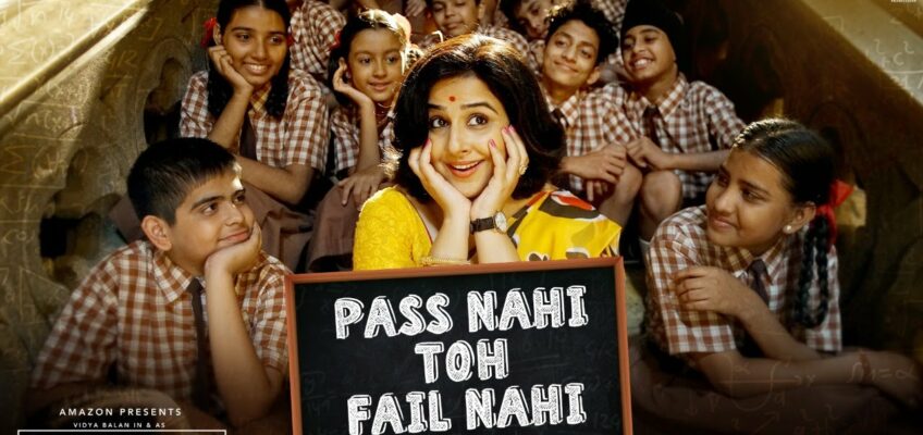 Pass Nahi Toh Fail Nahi Song Lyrics