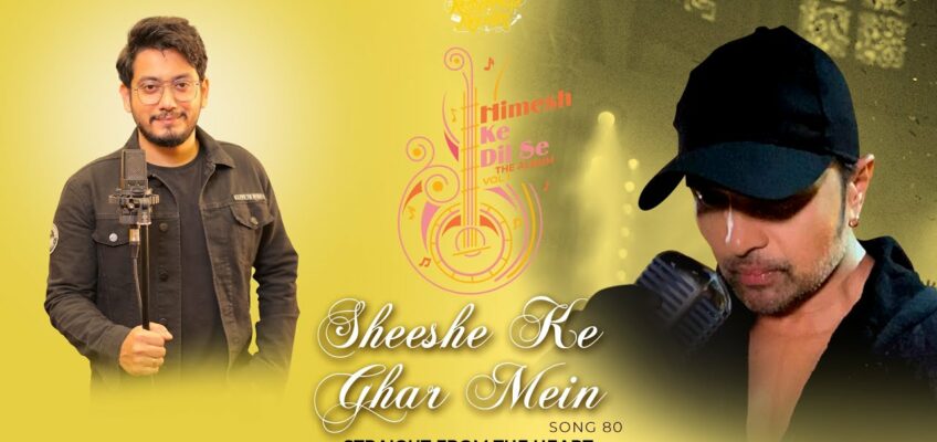 Sheeshe Ke Ghar Mein Song Lyrics