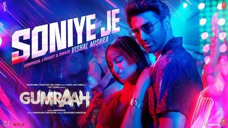 Soniye Je Song Lyrics