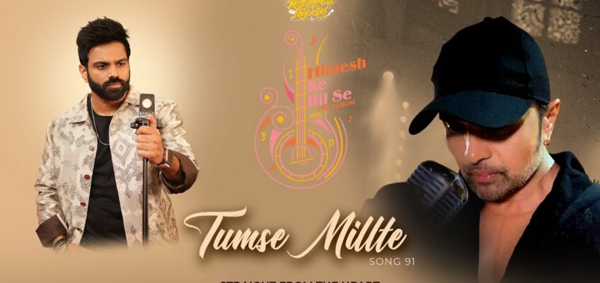 Tumse Millte Song Lyrics