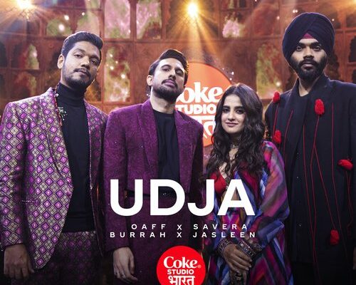 Udja Song Lyrics