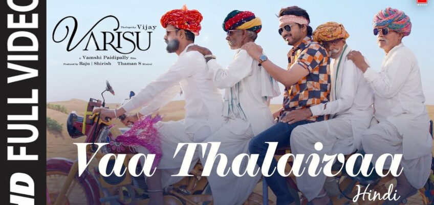 Vaa Thalaivaa Song Lyrics