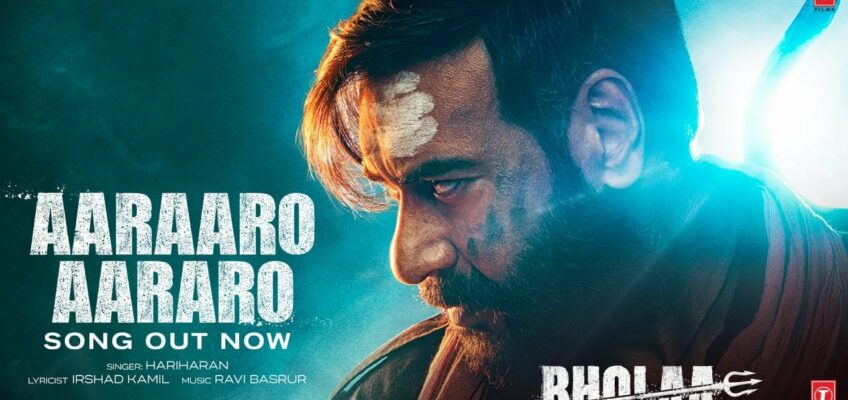 Aaraaro Aararo Song Lyrics