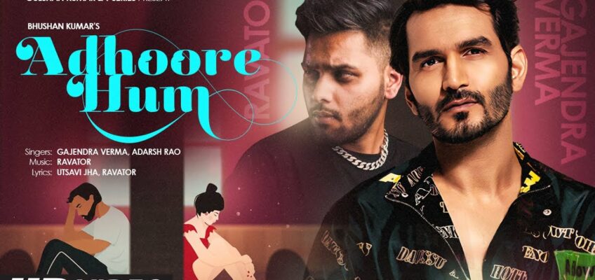 Adhoore Hum Song Lyrics