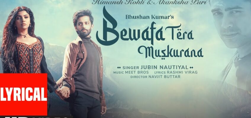 Bewafa Tera Yun Muskurana Song Lyrics