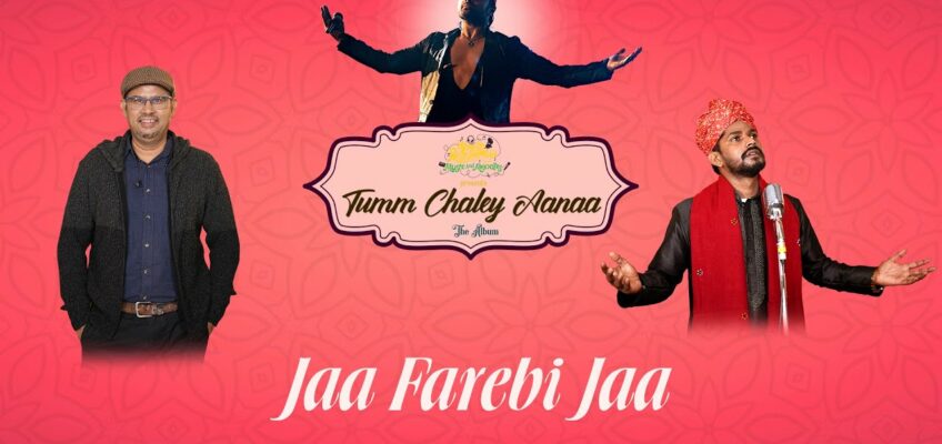 Jaa Farebi Jaa Song Lyrics