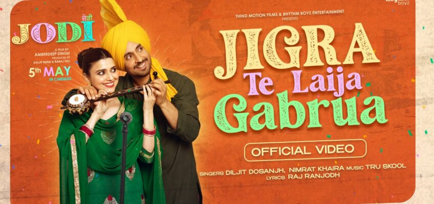 Jigra Te Laija Gabrua Song Lyrics