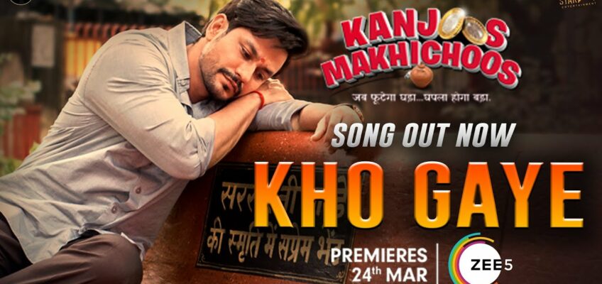 Kho Gaye Song Lyrics