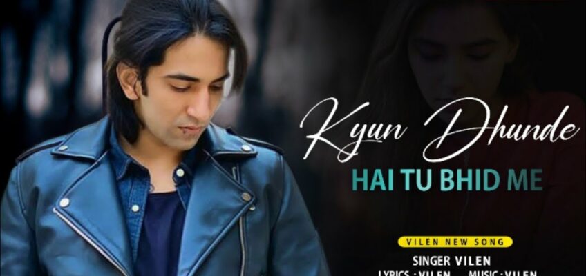 Kyun Dhunde Song Lyrics