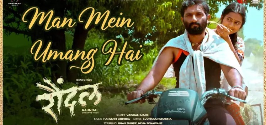 Man Mein Umang Hai Song Lyrics