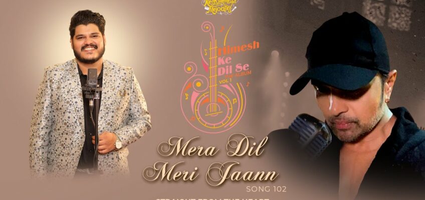 Mera Dil Meri Jaann Song Lyrics