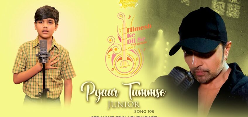 Pyaar Tummse Junior Song Lyrics