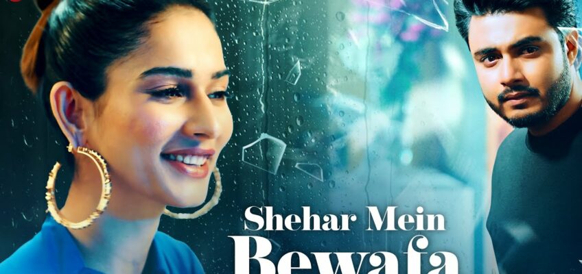 Shehar Mein Bewafa Song Lyrics