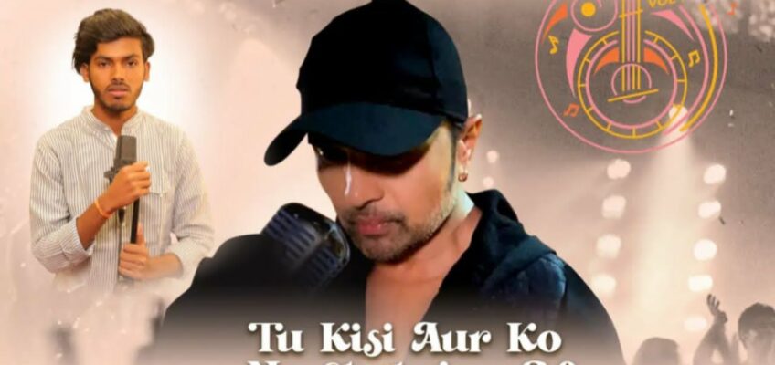 Tu Kisi Aur Ko Na Chaheinn 2.0 Song Lyrics