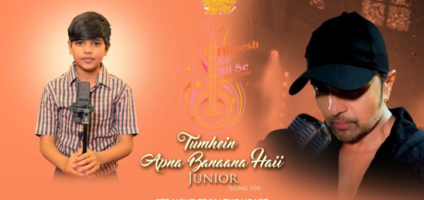 Tumhein Apna Banaana Haii Junior Song Lyrics