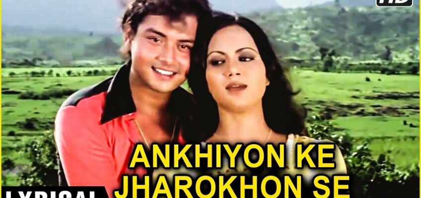 Ankhiyon Ke Jharokhon Se Song Lyrics